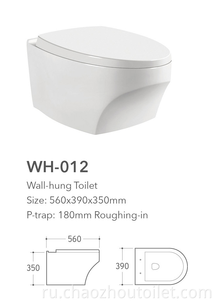 Wh 012 Wall Hung Toilet